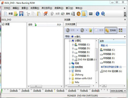尼罗刻录软件_8.47_32位中文免费软件(19.42 MB)