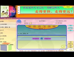 组合英语_1.0正式版_32位中文免费软件(6.09 MB)