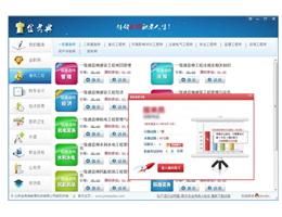 金考典考试软件_12.3_32位 and 64位中文试用软件(39.9 MB)