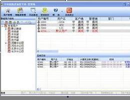 凯思加密专家_V2010_32位中文共享软件(10.09 MB)