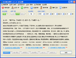 宝宝取名软件_25.9_32位中文共享软件(2.72 MB)