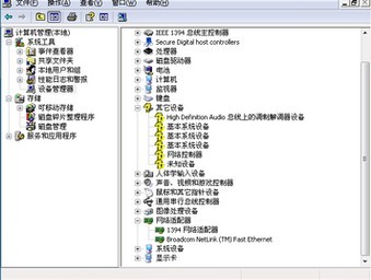 无线网卡驱动程序(xx)_免费版_32位中文免费软件(15.81 MB)