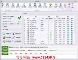 蜗牛精灵_免费seo工具_V4.5.1.7_32位中文免费软件(35.24 MB)