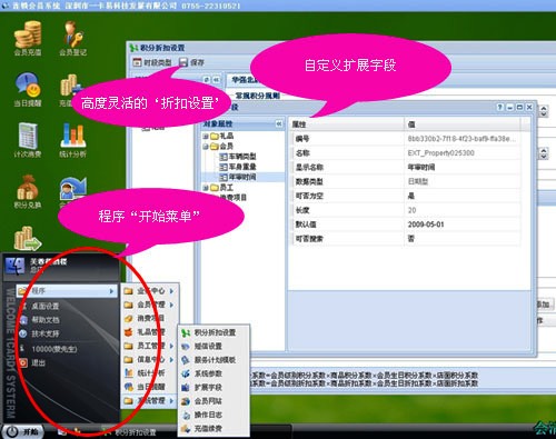 一卡易商家联盟系统_12.2.1.5_32位 and 64位中文付费软件(53.08 MB)