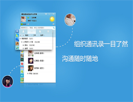 教育智信_2.1.1_32位 and 64位中文免费软件(17.9 MB)