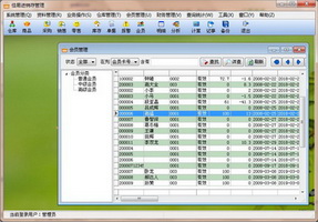 佳易进销存管理软件_4.4_32位中文共享软件(6.35 MB)