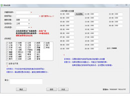 九度搜索引擎点击软件_v1.3_32位 and 64位中文免费软件(737.84 KB)