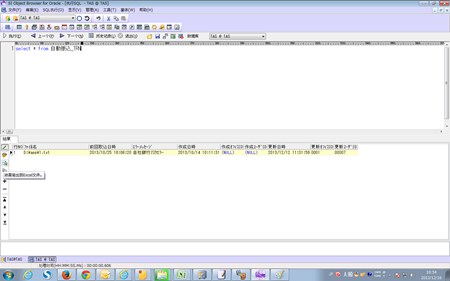 SI Object Browser V12（64位）Lite版_V12.0.2.0 Lite版_64位中文免费软件(389.65 KB)