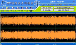 mp3超强铃声转换器_8.7_32位 and 64位中文免费软件(6.87 MB)