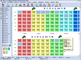 汇笨物业综合管理系统(物管王2014)豪华版_V10.200_32位中文试用软件(29.83 MB)