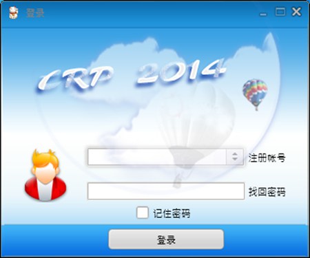希尔免费管理软件_3.04_32位 and 64位中文免费软件(11.32 MB)