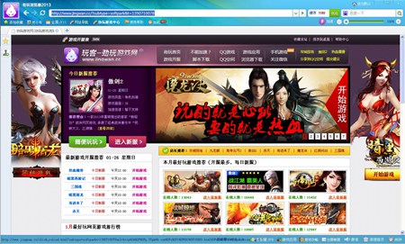 劲玩游戏浏览器_1.0.1.2_32位中文免费软件(6.22 MB)