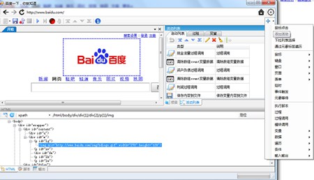 bitrun_1.8_32位 and 64位中文免费软件(6.26 MB)