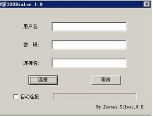 闪讯终结者_2014最新版_32位中文免费软件(2.9 MB)