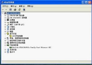 以太网控制器_最新版_32位中文免费软件(22.64 MB)
