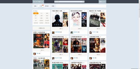 电影浏览器_V1.2.12.03_32位 and 64位中文免费软件(24.18 MB)