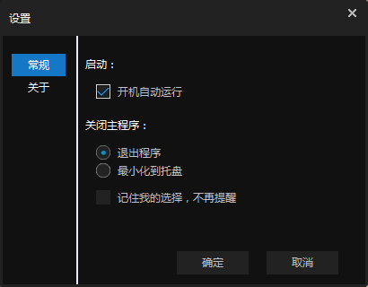 风云直播_1.5_32位中文免费软件(2.31 MB)