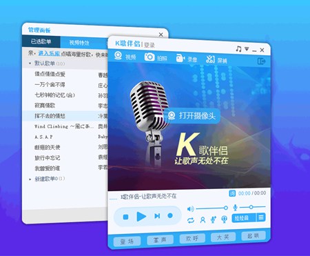 呱呱K歌伴侣_1.7.0正式_32位中文免费软件(11.1 MB)