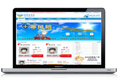 p2p网贷网站系统_官方普通免费版_32位中文免费软件(13.69 MB)