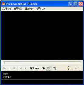 Stereoscopic Player_2014最新版_32位中文免费软件(8.31 MB)