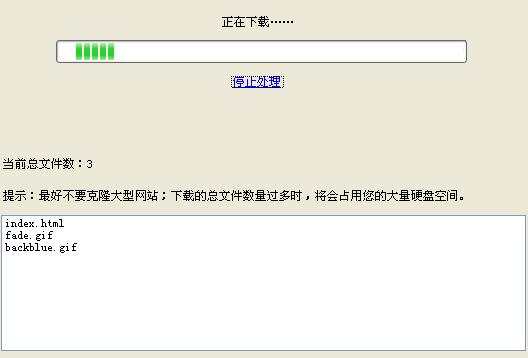 AwwwB.com网站克隆器_X86_32位中文免费软件(1.81 MB)