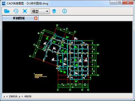 CAD快速看图_5.1.0.34_32位 and 64位中文免费软件(14.91 MB)