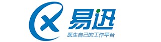电子病历_v6.5.1_64位中文免费软件(63.6 MB)