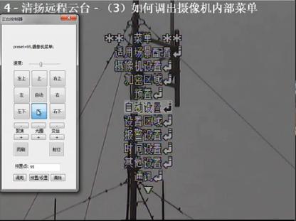 清扬高清视频会议_v2.63.2.53_32位 and 64位中文共享软件(43.03 MB)