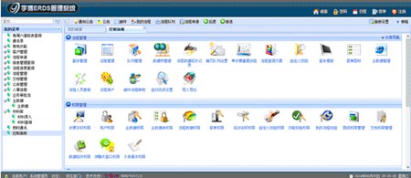 宇博客户关系管理系统_1.0.1_32位 and 64位中文免费软件(901 KB)