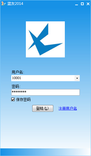 蓝友2014_1.0.0.10_32位 and 64位中文共享软件(3.97 MB)