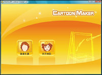 微软卡通秀(Microsoft Cartoon Maker)绿色中文版_1.0_32位中文免费软件(18.2 MB)
