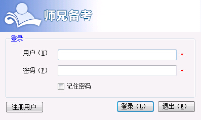 师兄医学备考_1.0.07_32位 and 64位中文免费软件(468.9 KB)
