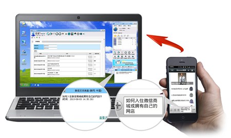陌客在线客服系统_绿色版_32位中文免费软件(1.65 MB)