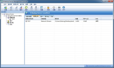 K-Backup Suite_3.01_32位 and 64位中文免费软件(23.24 MB)