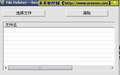 DigitByte File Deleter(文件彻底删除工具) 绿色版_V1.3_32位中文免费软件(230 KB)