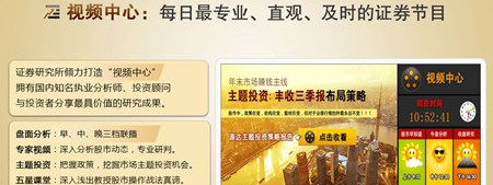 主升浪控盘系统-精准抄底版_5.0.0.1_32位中文免费软件(22.64 MB)