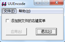 右键多余菜单清理工具绿色免费版_1.0 _32位中文免费软件(305 KB)