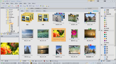 Viewlet 图像管理大师_3.0.0.722_32位中文免费软件(5.48 MB)