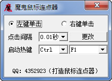 磁盘格式转换工具 绿色免费版_1.21_32位中文免费软件(673 KB)