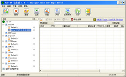 p2p tv recorder绿色中文版_V1.80_32位中文免费软件(2.41 MB)