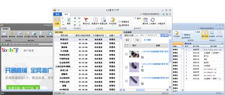B2B重发大师_1.0.1.9_32位 and 64位中文试用软件(42.17 MB)