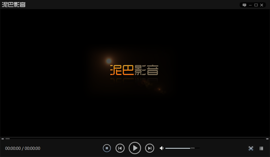 泥巴影音_1.0.0.3_32位 and 64位中文免费软件(33.04 MB)