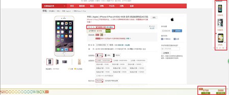 烧包比价软件_2.0_32位 and 64位中文免费软件(1.27 MB)