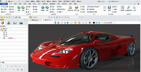 三维CAD中望3D 2015 正式版 64位_2015 正式版 64位_64位中文免费软件(780.75 MB)