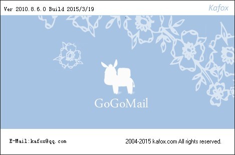 GoGoMail 2010_v8.6.2_32位中文共享软件(4.63 MB)