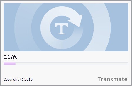 Transmate翻译软件单机版