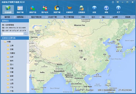 谷歌电子地图下载器_2.2.807_32位 and 64位中文共享软件(19.14 MB)