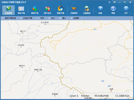 百度电子地图下载器_2.2.807_32位 and 64位中文共享软件(19.07 MB)
