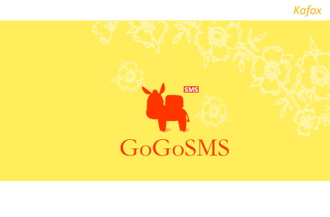 GoGoSMS 2010_8.7.0_32位中文共享软件(4.31 MB)