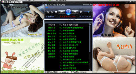 传奇战歌网播放器_v1.1_32位中文免费软件(828 KB)